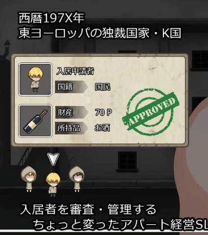 图片[2]-[PC+安卓盖世]【SLG/动态/盗摄】避难所RE シェルターRE 重制版 官中/857-白夜ACG