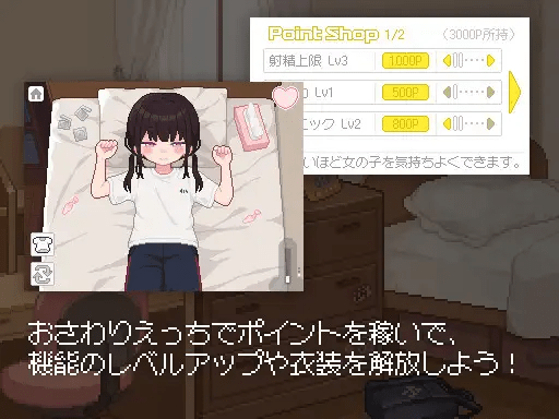 图片[2]-[PC+安卓盖世][触摸SLG/纯爱/像素]让我教你干坏事 君に教えるわるいこと AI汉化版/862-白夜ACG