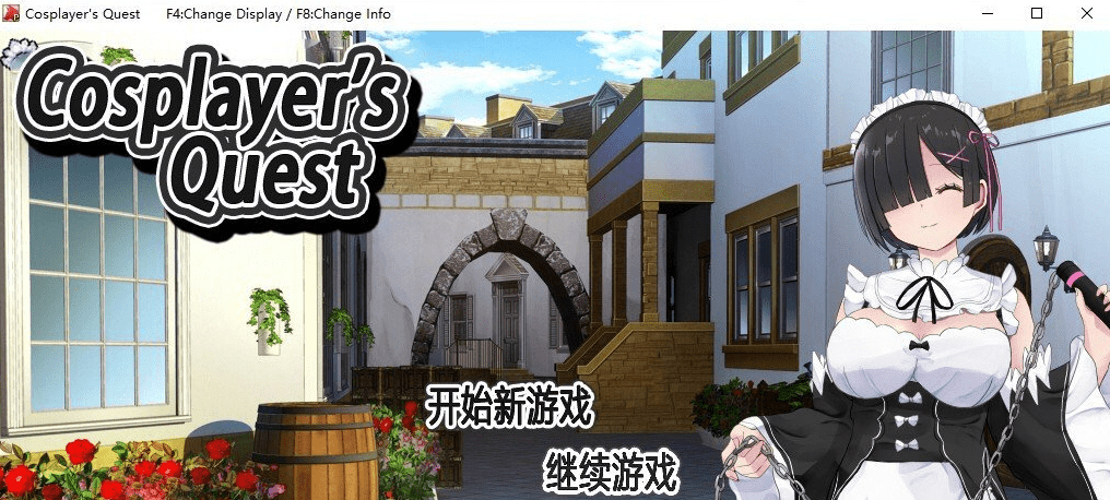 图片[1]-[RPG] [RPG/中文]Cosplayer’s Quest 官方中文版[新作]/866-白夜ACG