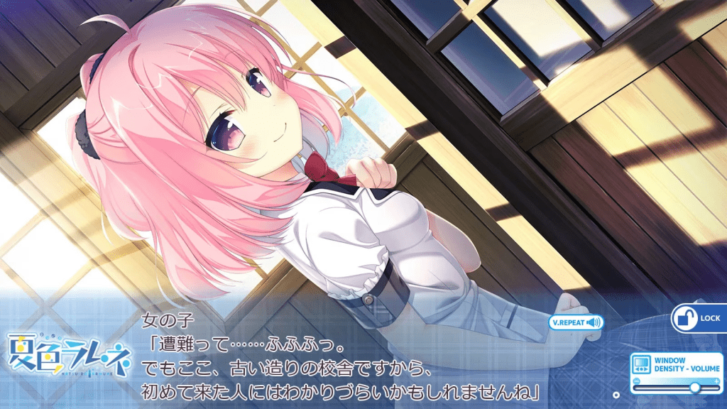 图片[2]-【PC+KRKR】夏色ラムネ/夏色弹珠汽水/813-白夜ACG