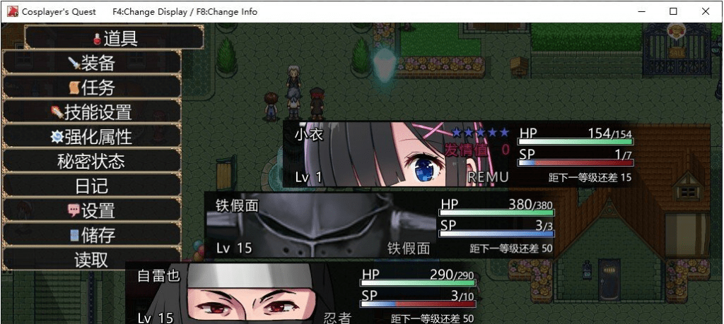 图片[3]-[RPG] [RPG/中文]Cosplayer’s Quest 官方中文版[新作]/866-白夜ACG