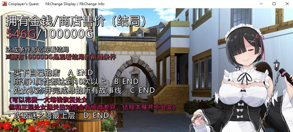 图片[4]-[RPG] [RPG/中文]Cosplayer’s Quest 官方中文版[新作]/866-白夜ACG