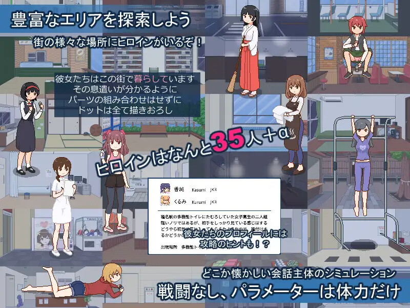 图片[2]-【PC+安卓】[SLG/像素全动态] 欢迎来到授种都市 種付都市へようこそ v1.021 AI汉化/867-白夜ACG