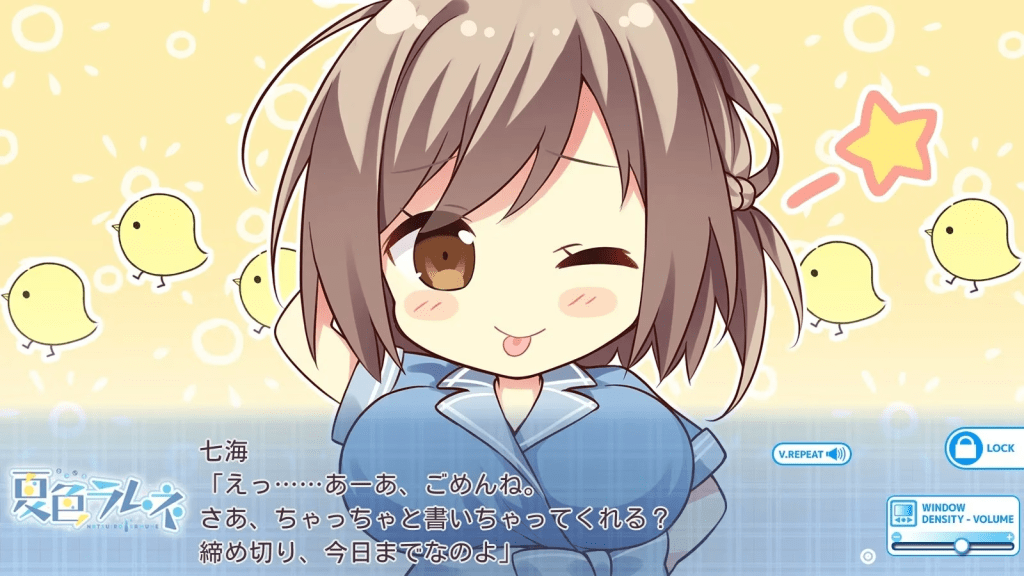 图片[4]-【PC+KRKR】夏色ラムネ/夏色弹珠汽水/813-白夜ACG