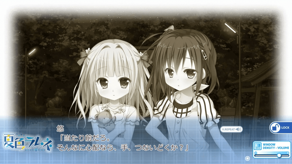 图片[3]-【PC+KRKR】夏色ラムネ/夏色弹珠汽水/813-白夜ACG