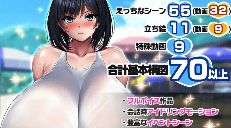 图片[2]-[PC+安卓joi][日式SLG/超乳/动态] 与学校第一爆乳JK的生活 学校で一番爆乳なJKと暮らしてみた 官方中文版 [1.50G]/872-白夜ACG