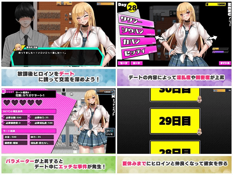 图片[3]-[PC+安卓mtool][日式RPG/汉化] 对宅男友好的NTR学园生活 オタクに優しいギャルと寝取られ学園生活 V1.0.1 AI汉化版+全CG存档 [1.70G]/873-白夜ACG