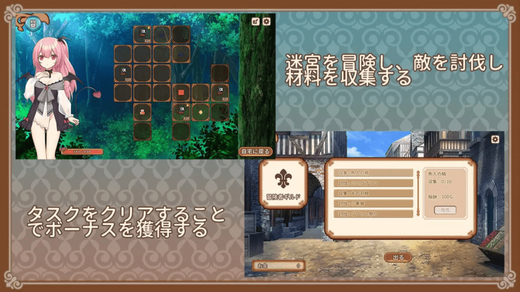 图片[3]-[PC+安卓盖世][SLG/纯爱/同居]魅魔的培育方法 サキュバスの育成方法 AI汉化/876-白夜ACG
