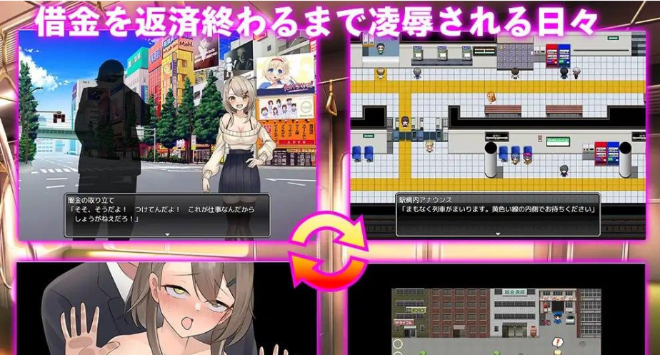 图片[3]-[PC+安卓]向往港区女孩的乡下姑娘在电车里被弄得乱七八糟。 港区女子に憧れた田舎娘は電車の中でめちゃくちゃにされる 内嵌AI汉化版+作弊码/877-白夜ACG