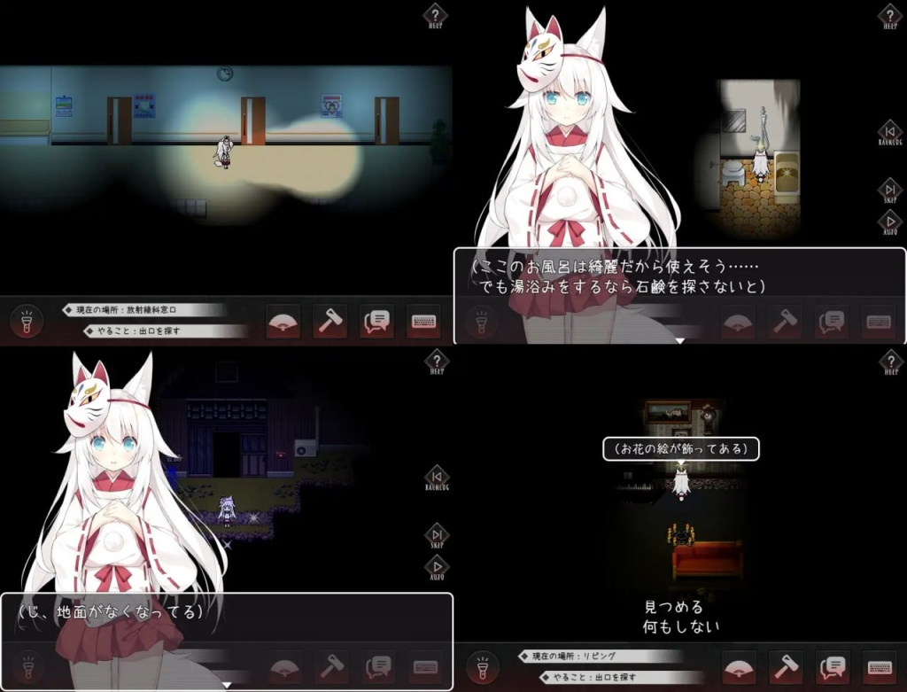 图片[3]-[PC+安卓joi][RPG/萝老太婆]邪祟之月 ~被囚禁在幽冥之馆的少女~ 祟りの月 ～凌辱ホラー探索ゲーム～ 官中无码/878-白夜ACG