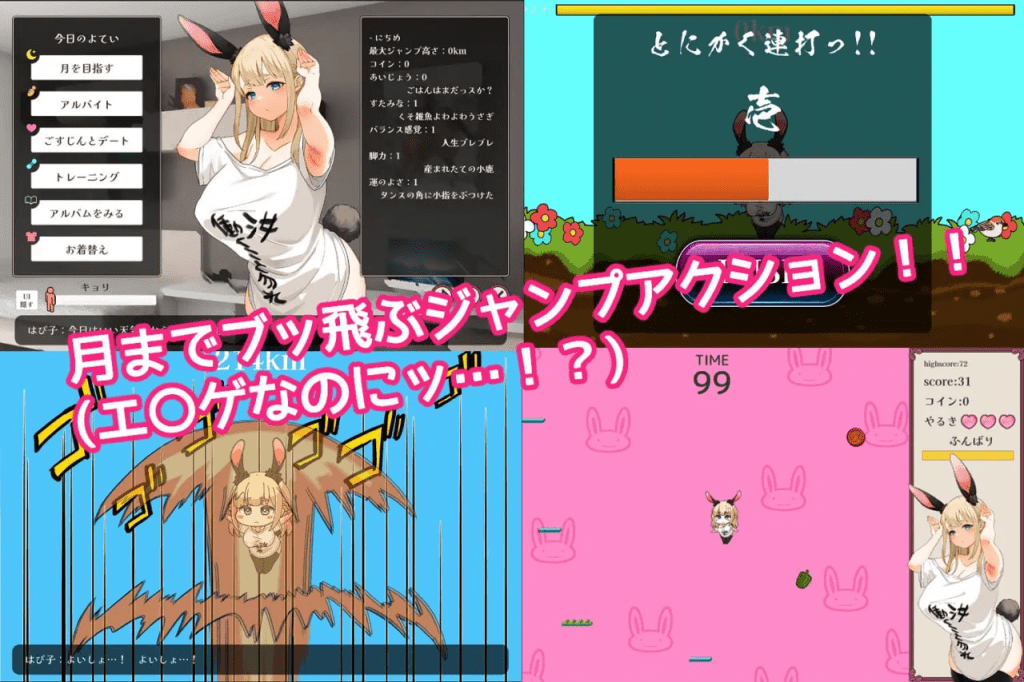 图片[2]-[PC+安卓盖世][SLG/同居/动态]颓废！！兔子性活 やさぐれ!!うさぎ性活 v1.0.0 官中无码/879-白夜ACG