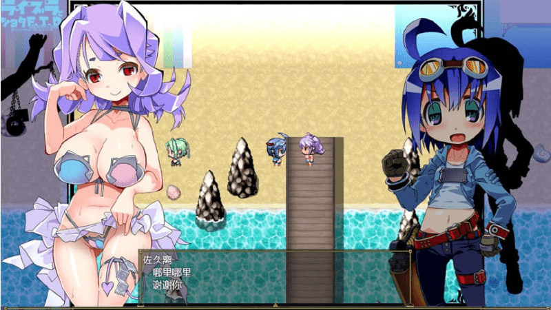 图片[3]-[PC+安卓joi][RPG/小马]洛丽与证钛E.T.D.（色欲陷阱迷宫）夏娃和正太 ライブラとショタE.T.D. V1.03 AI汉化版/884-白夜ACG