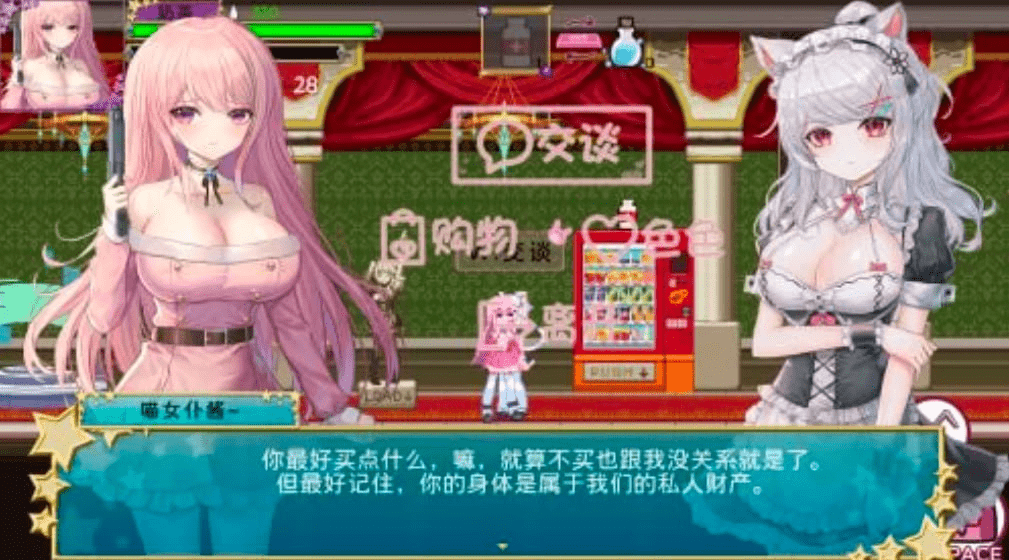 图片[4]-[ACT/像素动态]少女的求生之路 2 血色洋馆 官中版/888-白夜ACG