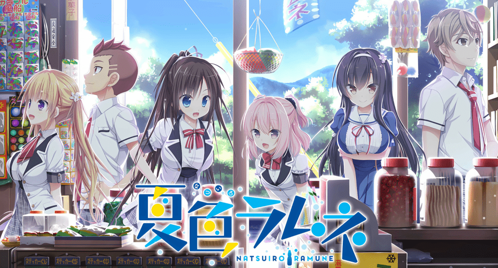 图片[1]-【PC+KRKR】夏色ラムネ/夏色弹珠汽水/813-白夜ACG