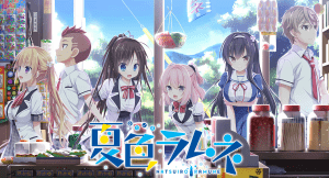 【PC+KRKR】夏色ラムネ/夏色弹珠汽水/813-白夜ACG