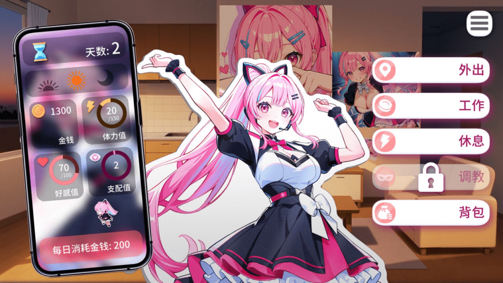 图片[3]-[PC+安卓盖世][SLG/同居/调教/动态]偶像调教事件簿 Idol Forging v1.0.1.23 官中无码/889-白夜ACG