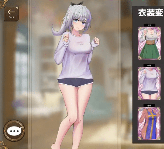 图片[2]-[PC+安卓mtool][触摸SLG/妹妹]妹妹勇者的日常生活！妹勇者せいかつAI汉化/890-白夜ACG