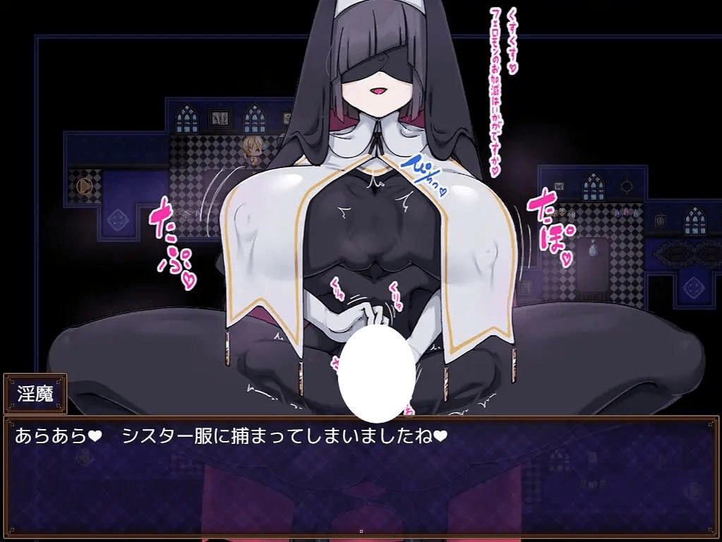 图片[1]-【PC+安卓】【RPG/逆推/AI汉化】在淫魔的馆中被榨取 淫魔の館で搾られる+作弊码/817-白夜ACG
