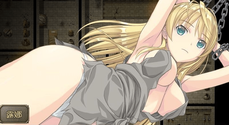 图片[3]-[PC+安卓][RPG/凌辱/调教]奴隶之剑 Slave’s Sword 1＋2 合集版 官中步兵 全CV/895-白夜ACG