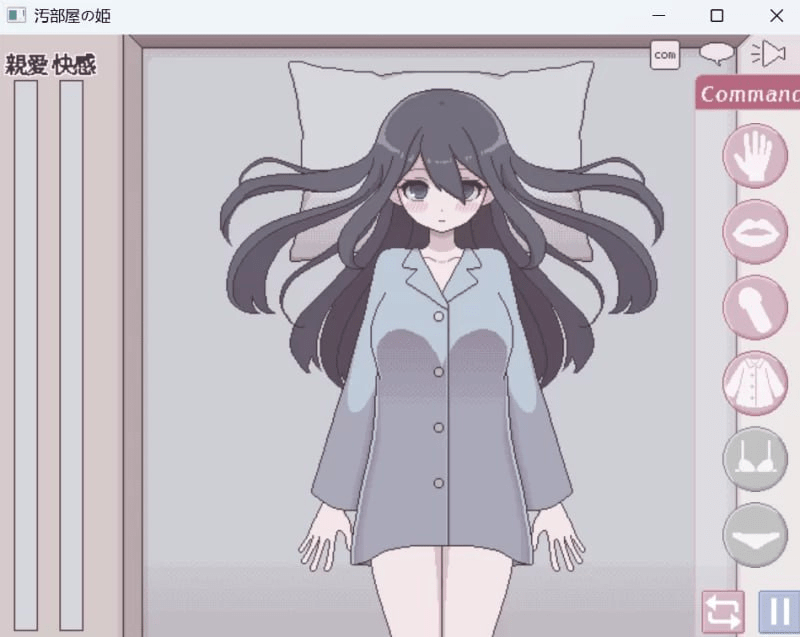 图片[2]-[PC+安卓][SLG/像素动态/萝莉]污部屋の姫 更生或堕落Hシミュureーション 官中/901-白夜ACG