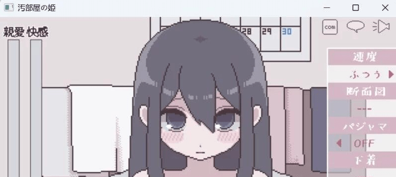 图片[3]-[PC+安卓][SLG/像素动态/萝莉]污部屋の姫 更生或堕落Hシミュureーション 官中/901-白夜ACG