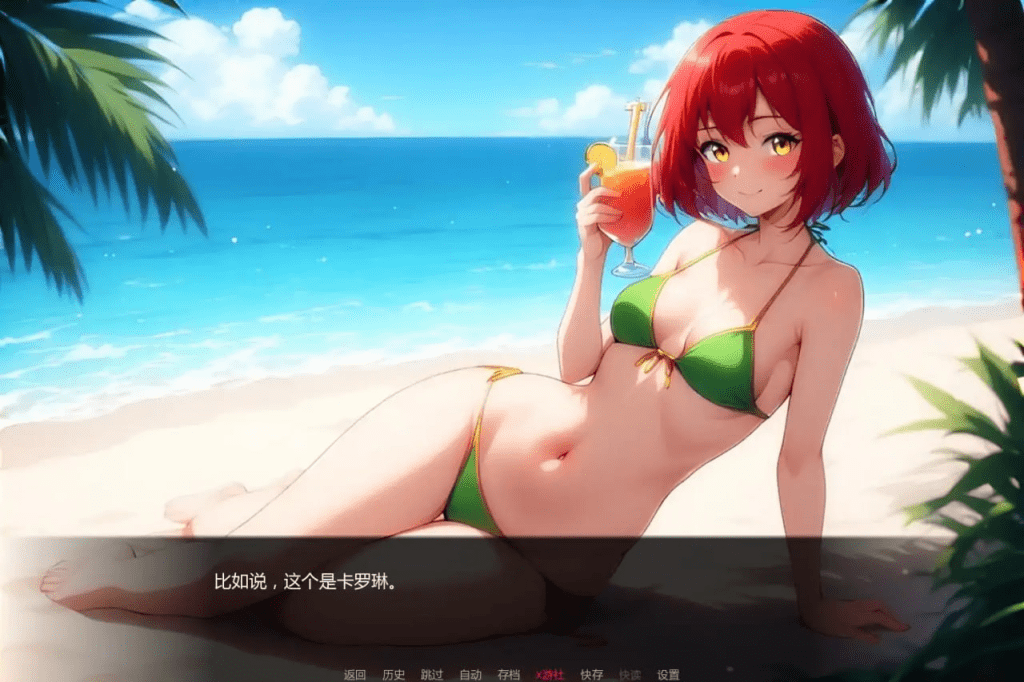 图片[3]-[PC+安卓][日系SLG/AI汉化]星愿物语 A Wish Come True 0.7 AI汉化版/906-白夜ACG