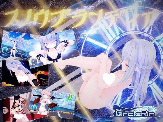 图片[1]-[PC+安卓盖世][ACT/3D动态]雪剑的布兰狄亚 苍雪布兰蒂亚 Snow Brandia fairy laterスノウブランディア Fairy Later 官方中文版/908-白夜ACG