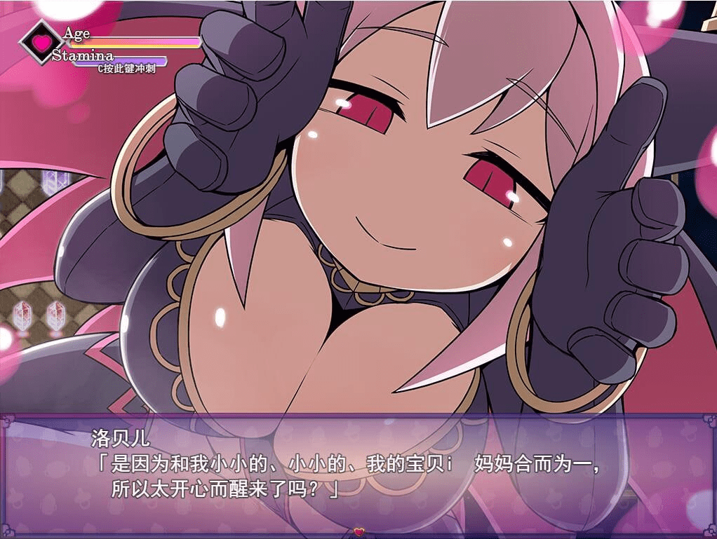 图片[2]-[RPG/小马]悠阿西~魅魔妈妈与异界之馆 V20181201 AI汉化挂载版+存档/819-白夜ACG