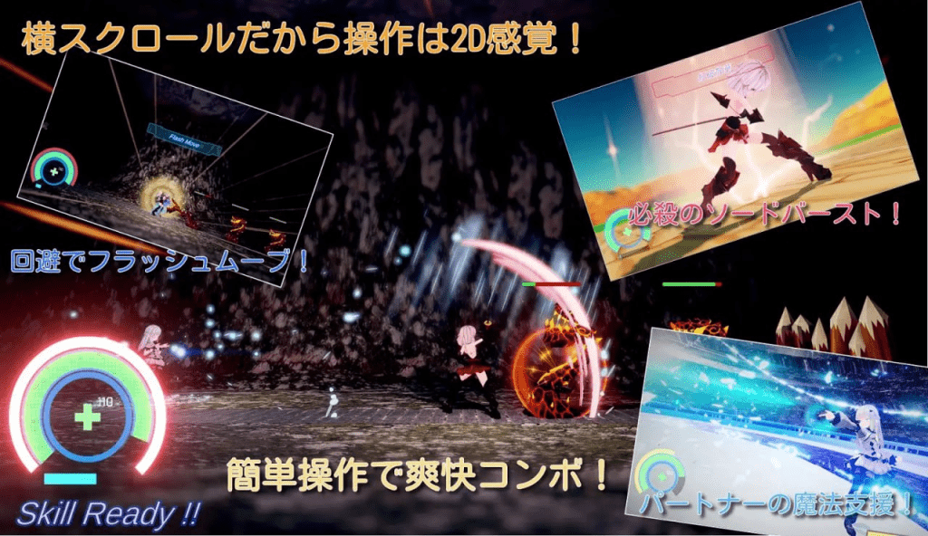 图片[3]-[PC+安卓盖世][ACT/3D动态]雪剑的布兰狄亚 苍雪布兰蒂亚 Snow Brandia fairy laterスノウブランディア Fairy Later 官方中文版/908-白夜ACG