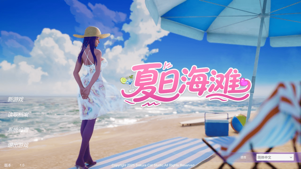 图片[1]-[PC+安卓盖世][3D/开放世界/经营/动态]夏日海滩 Summer Beach 官中无码/913-白夜ACG
