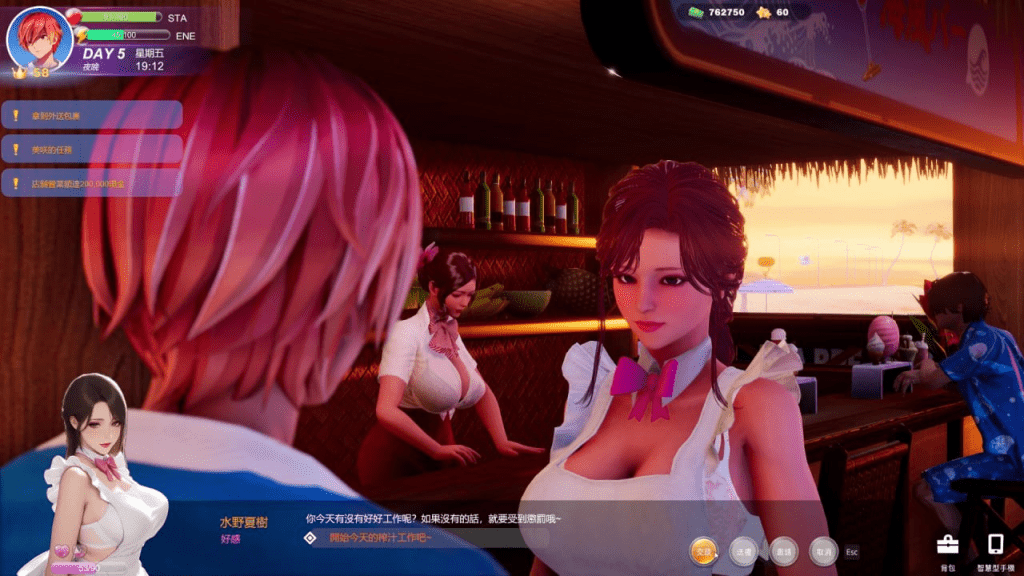 图片[2]-[PC+安卓盖世][3D/开放世界/经营/动态]夏日海滩 Summer Beach 官中无码/913-白夜ACG