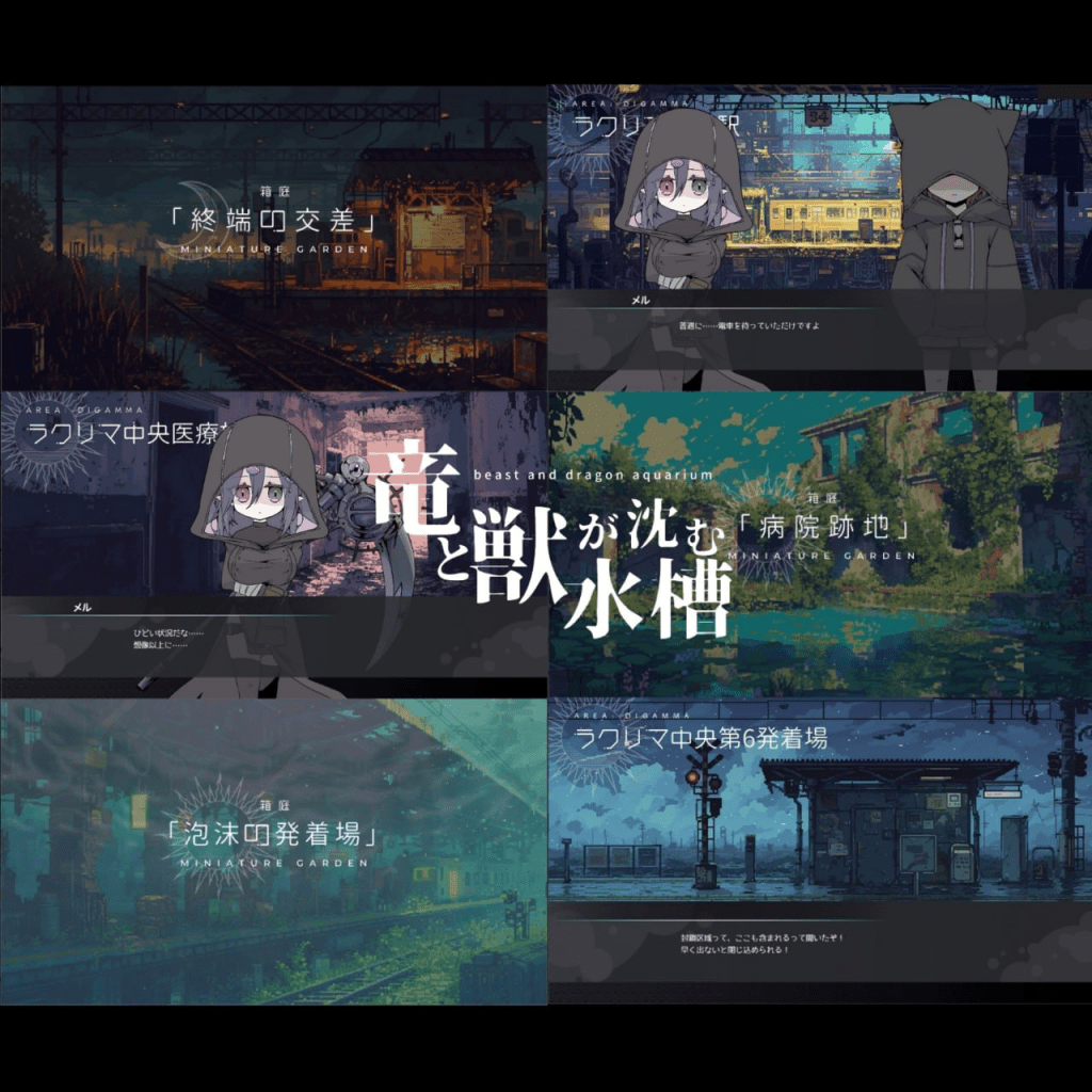 图片[4]-【RPG/动态/纯爱】龙与兽沉没的水槽 竜と獣が沈む水槽 v3.0 AI汉化版/914-白夜ACG