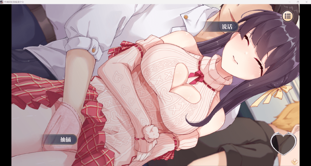 图片[2]-[PC+安卓盖世][互动SLG/动态] 性转契约与痴汉少女 Sex Change Contract and Molester Girl 性転契約と痴漢少女 自带回想解放v1.4.2 官方中文步兵版 [650M]/915-白夜ACG