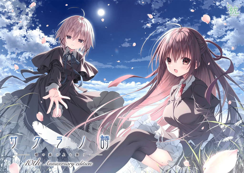 图片[1]-【PC+安卓直装】サクラノ詩 10th Anniversary edition/樱之诗 10周年纪念版【AI机翻】/918-白夜ACG