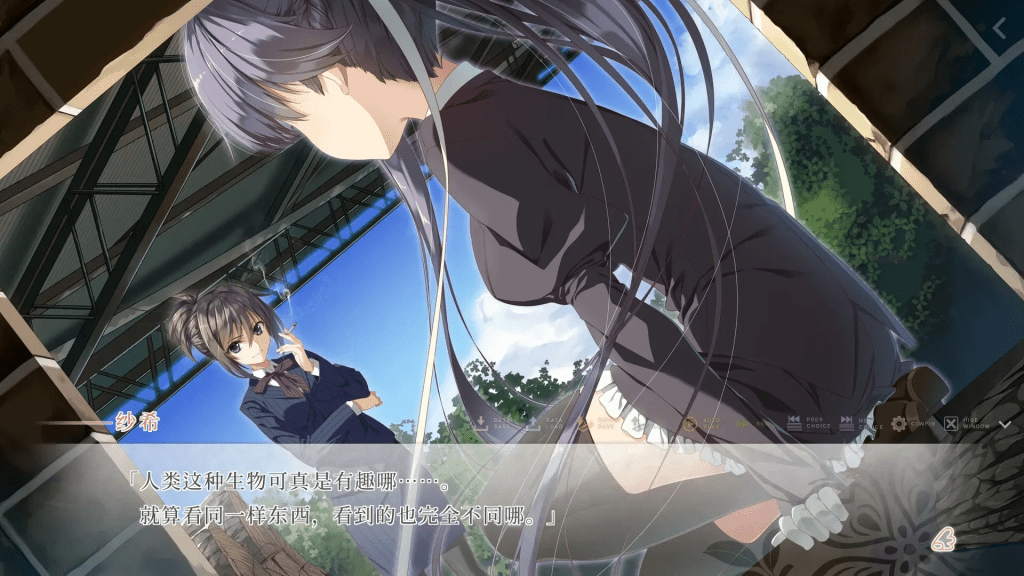 图片[4]-【PC+Ty】サクラノ刻 -櫻の森の下を歩む-/樱之刻 – 于樱花之森下漫步【精翻汉化】/919-白夜ACG