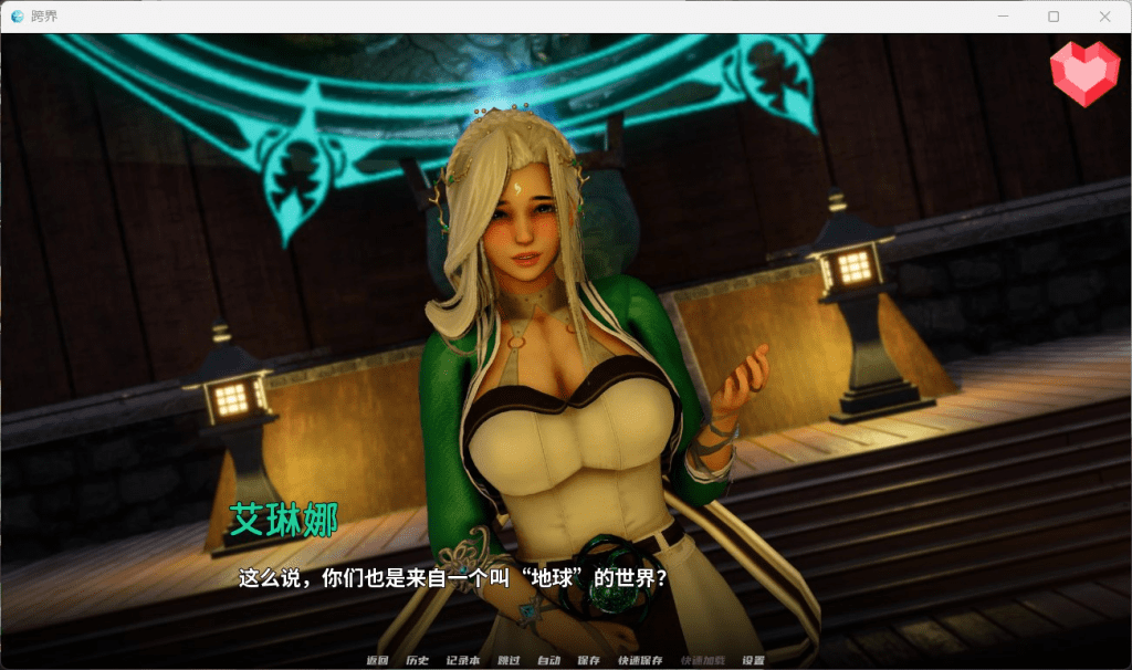 图片[8]-【更新】【PC+安卓】【亚洲风SLG/玄幻修仙/动态】跨界 Cross Realms V0.4 汉化版/1081-白夜ACG