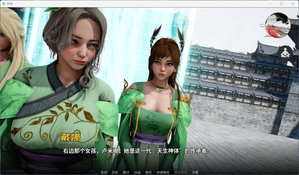 图片[10]-【更新】【PC+安卓】【亚洲风SLG/玄幻修仙/动态】跨界 Cross Realms V0.4 汉化版/1081-白夜ACG
