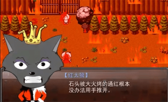 图片[3]-[PC+安卓joi]喜羊羊与灰太狼及其他精品恐怖rpg游戏合集/932-白夜ACG
