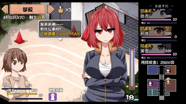 图片[3]-[PC+安卓joi]新汉化[沙盒互动SLG/生活家园/动态] 夏日狂想曲:乡间的难忘回忆 v2.07 NTR魔改韩版 AI汉化版+存档 [1.90G]/935-白夜ACG