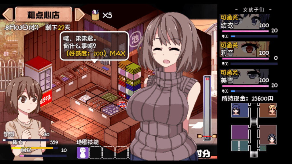 图片[2]-[PC+安卓joi]新汉化[沙盒互动SLG/生活家园/动态] 夏日狂想曲:乡间的难忘回忆 v2.07 NTR魔改韩版 AI汉化版+存档 [1.90G]/935-白夜ACG