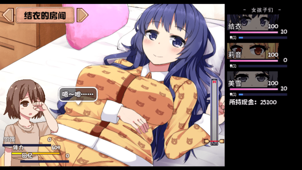 图片[1]-[PC+安卓joi]新汉化[沙盒互动SLG/生活家园/动态] 夏日狂想曲:乡间的难忘回忆 v2.07 NTR魔改韩版 AI汉化版+存档 [1.90G]/935-白夜ACG