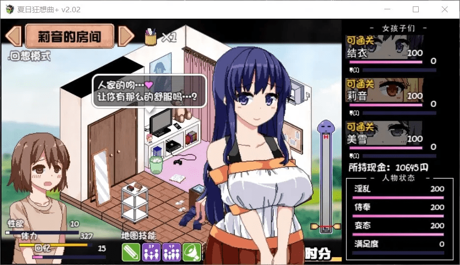 图片[1]-[PC+安卓]【SLG/官中/全动态】夏日狂想曲:乡间的难忘回忆 あまえんぼ （官中版+安卓原版+魔改版）/949-白夜ACG