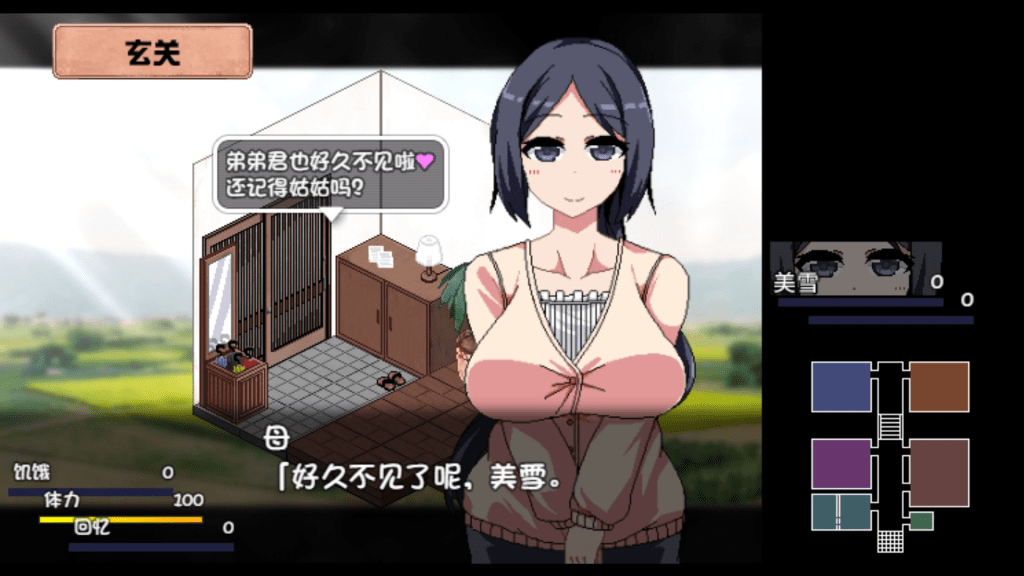 图片[2]-[PC+安卓]【SLG/官中/全动态】夏日狂想曲:乡间的难忘回忆 あまえんぼ （官中版+安卓原版+魔改版）/949-白夜ACG