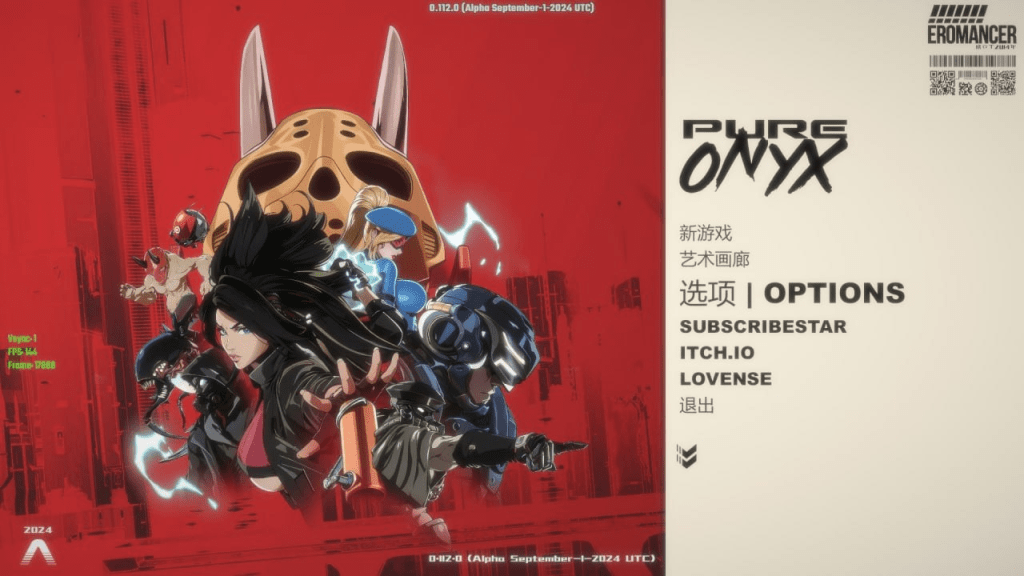 图片[1]-[PC+安卓盖世][ACT大作/全动态] 真红玛瑙 ~ PURE ONYX v0.140.0 官方中文步兵版+存档 [3.60G]/936-白夜ACG