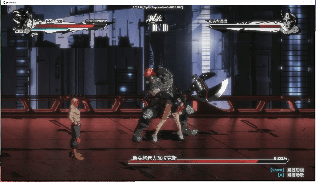 图片[3]-[PC+安卓盖世][ACT大作/全动态] 真红玛瑙 ~ PURE ONYX v0.140.0 官方中文步兵版+存档 [3.60G]/936-白夜ACG