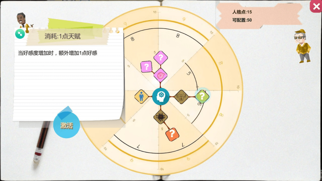 图片[3]-[PC+安卓盖世]【经营SLG/动态/官中】黑山游戏公司 BM game Co v1.6.5 官中步兵版 [3.20G]/937-白夜ACG