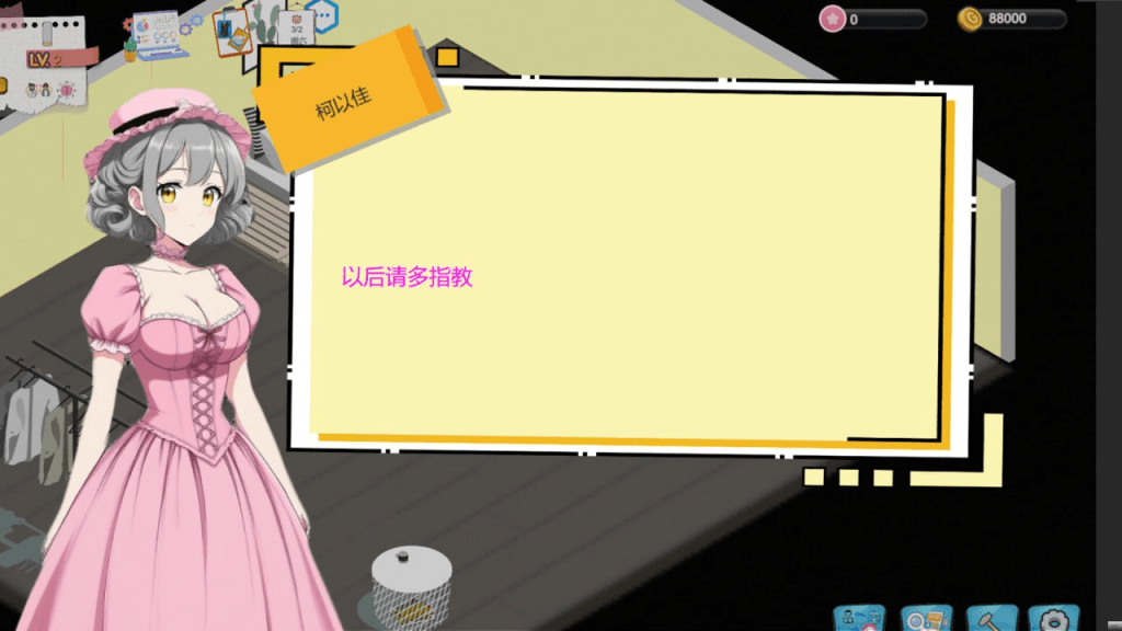 图片[4]-[PC+安卓盖世]【经营SLG/动态/官中】黑山游戏公司 BM game Co v1.6.5 官中步兵版 [3.20G]/937-白夜ACG