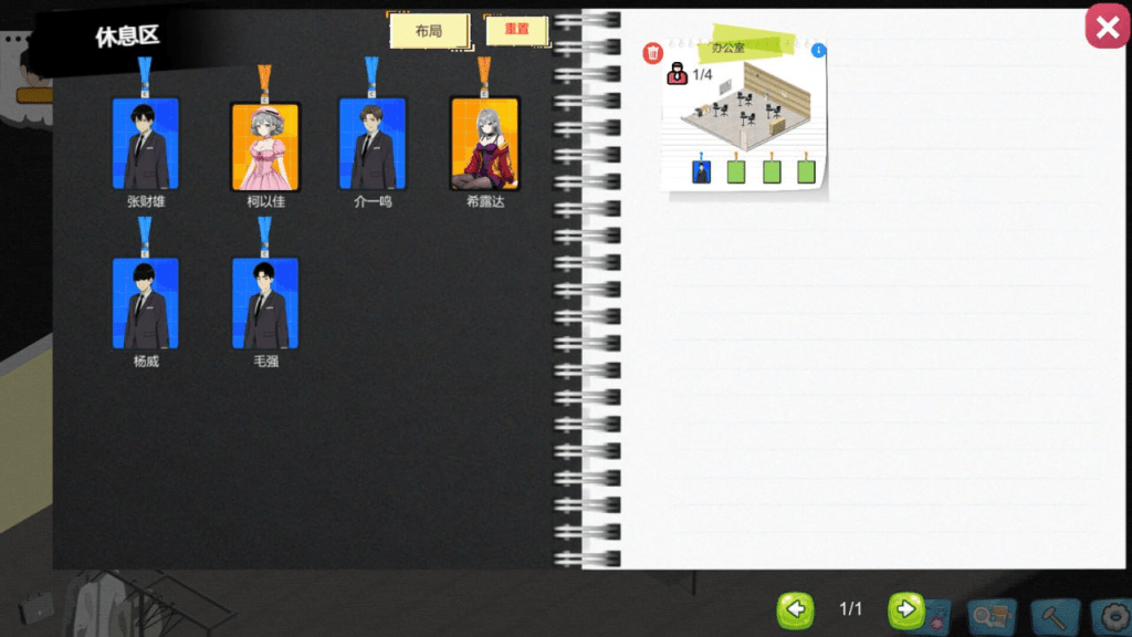 图片[5]-[PC+安卓盖世]【经营SLG/动态/官中】黑山游戏公司 BM game Co v1.6.5 官中步兵版 [3.20G]/937-白夜ACG