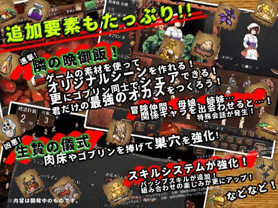 图片[2]-[PC+安卓kr][经营SLG/凌辱]哥布林的巢穴2代 ゴブリンの巣穴Illborne统一版+DLC1-3+机翻汉化+手机运行补丁+存档/940-白夜ACG