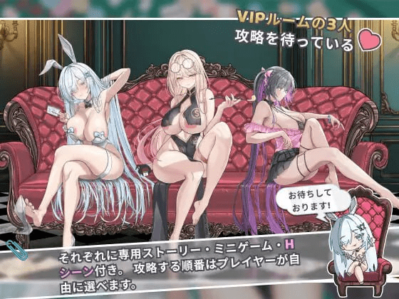 图片[2]-[PC+安卓盖世][SLG/兔女郎/动态]卡凯坦 – 赌博圣传说 カカイタン – ギャンブルの聖伝説 v1.0.0.0 官中/942-白夜ACG
